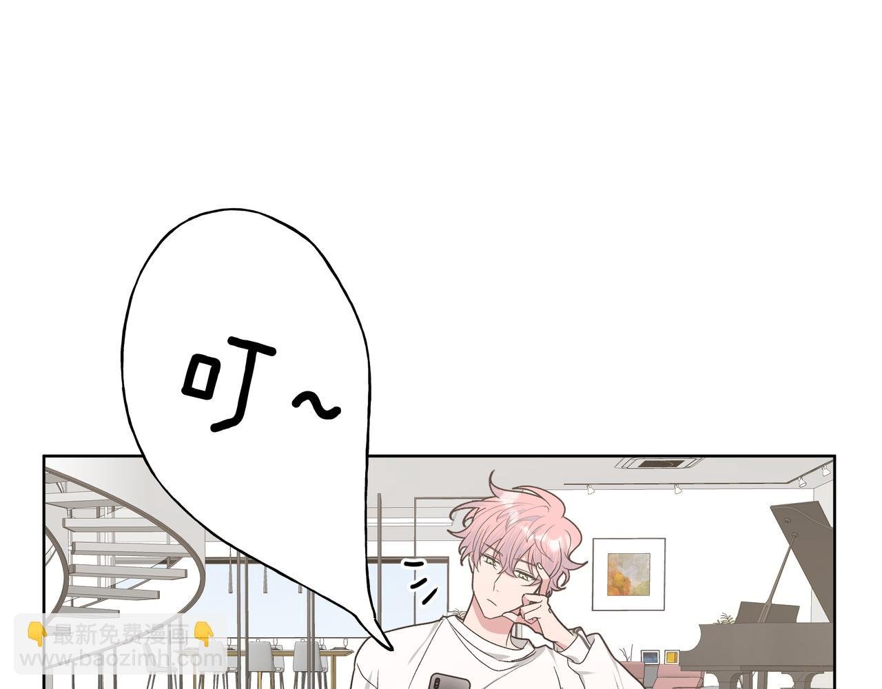第47话 又被盯上