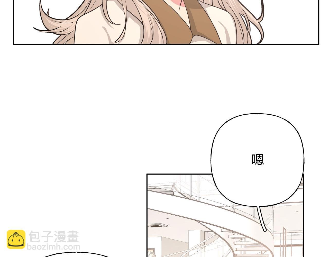 第48话 给你两个选择