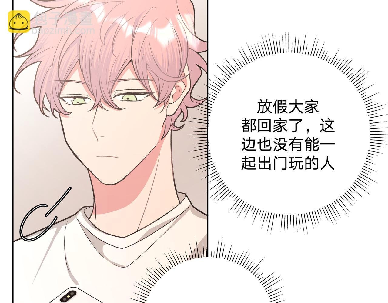 第48话 给你两个选择