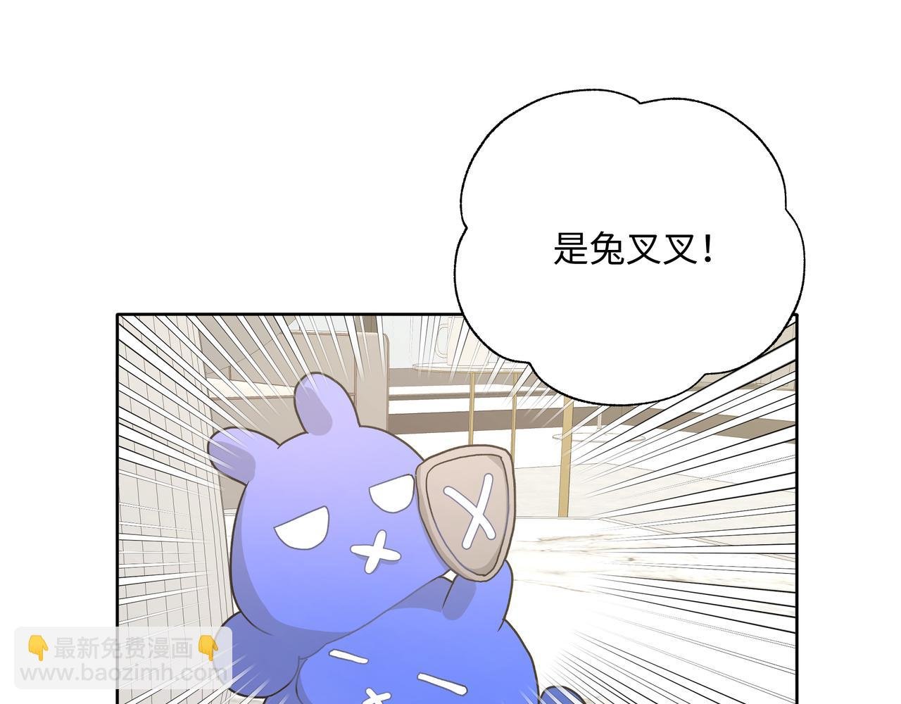 第48话 给你两个选择