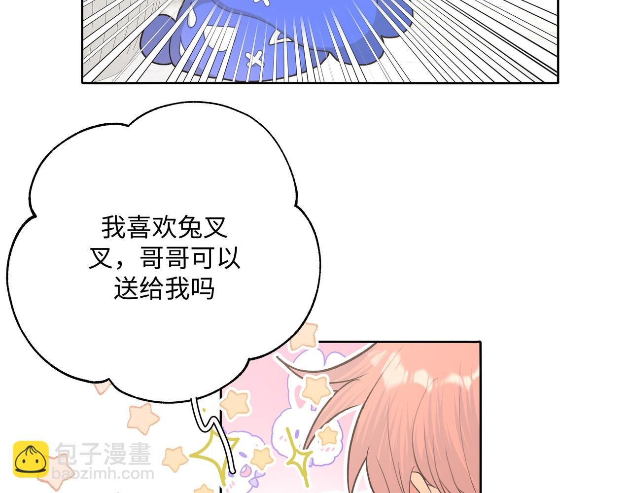 第48话 给你两个选择