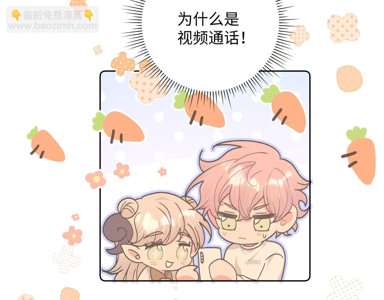 第48话 给你两个选择