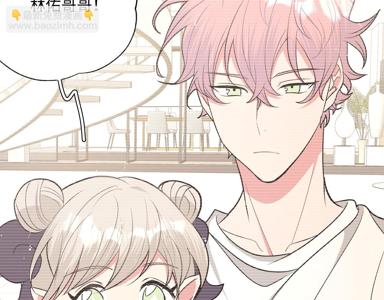第48话 给你两个选择