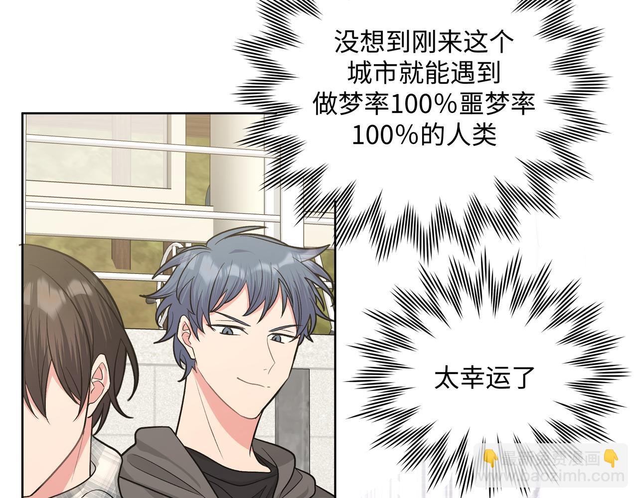 第48话 给你两个选择