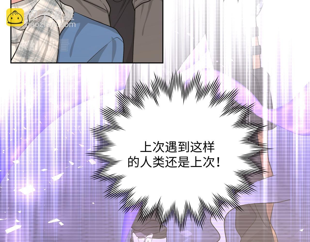 第48话 给你两个选择