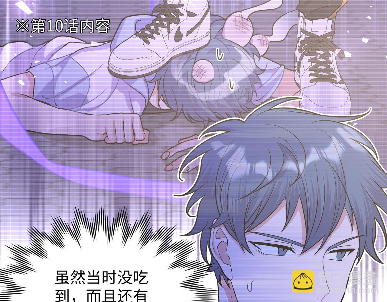 第48话 给你两个选择