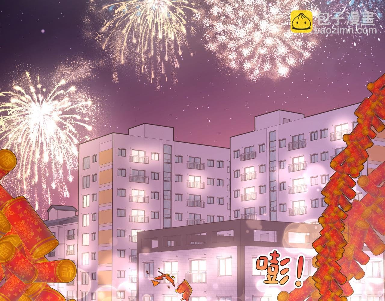 第49话 原来我……喜欢……