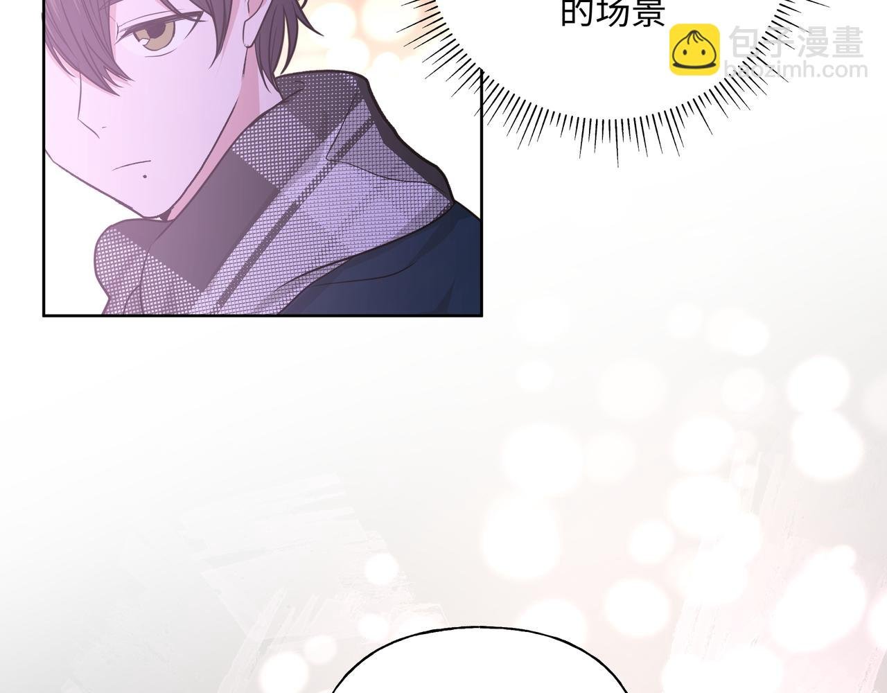 第49话 原来我……喜欢……