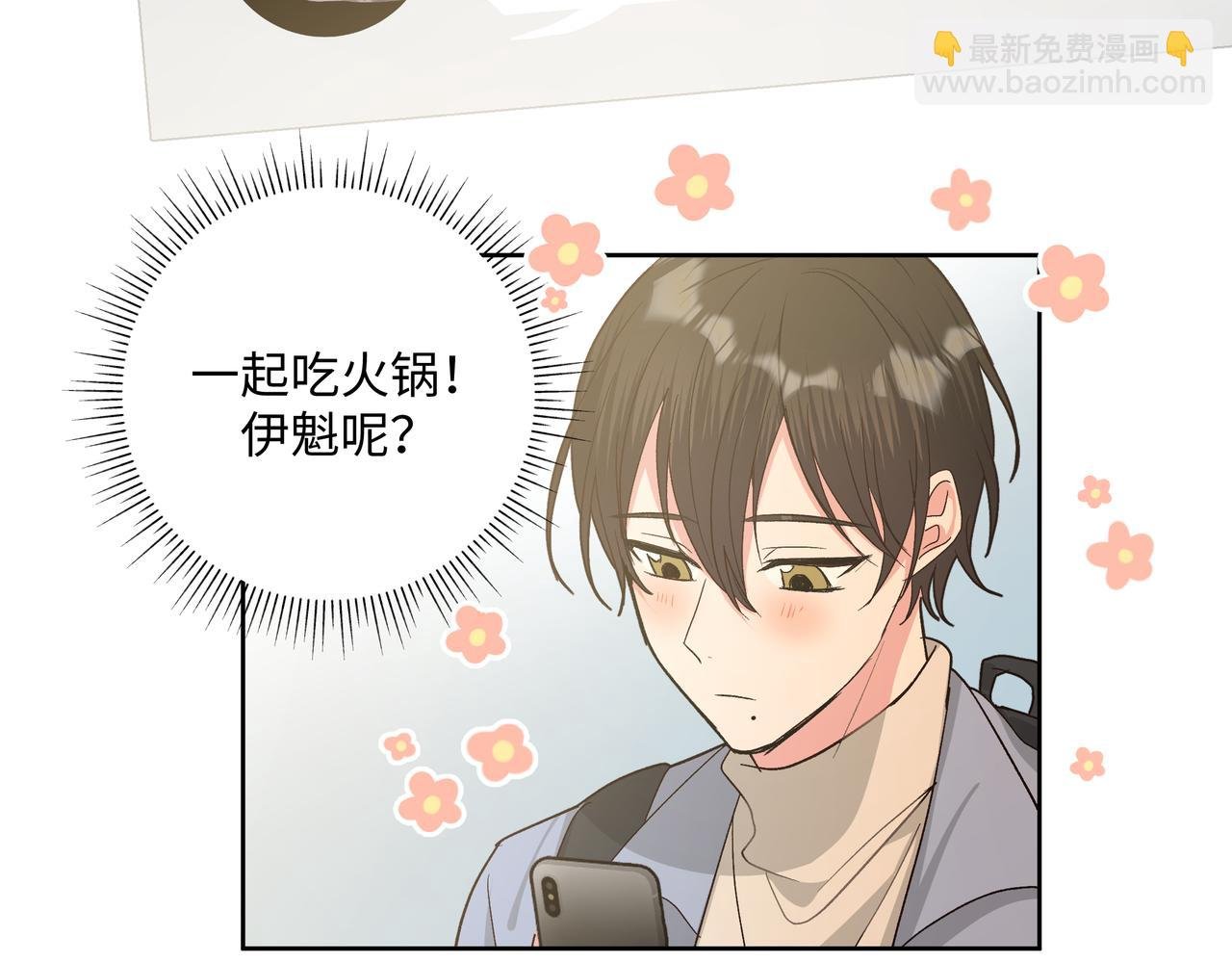 第50话 这么可爱