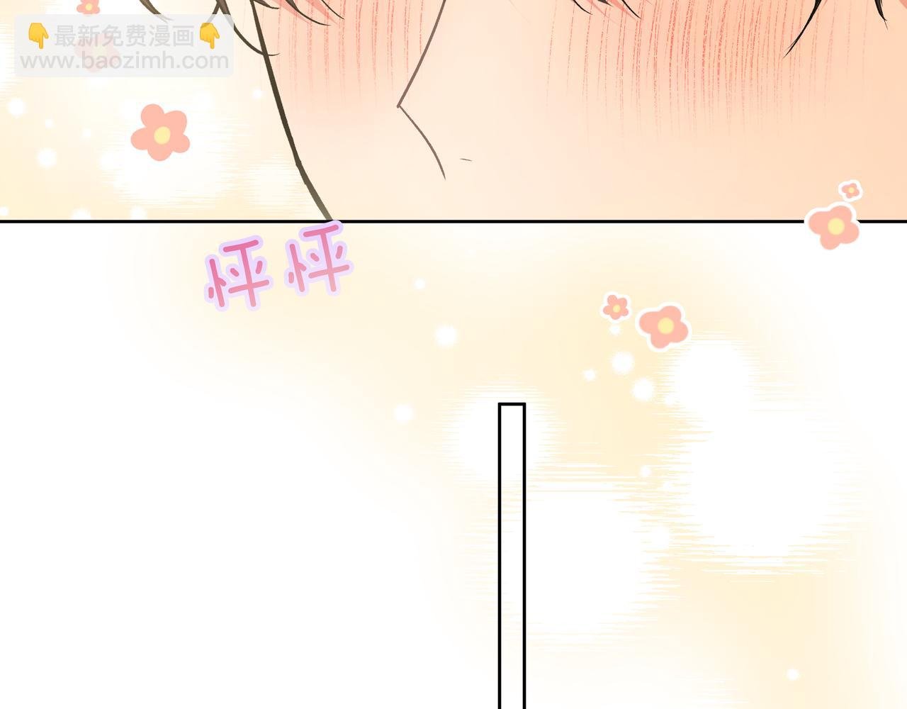 第50话 这么可爱