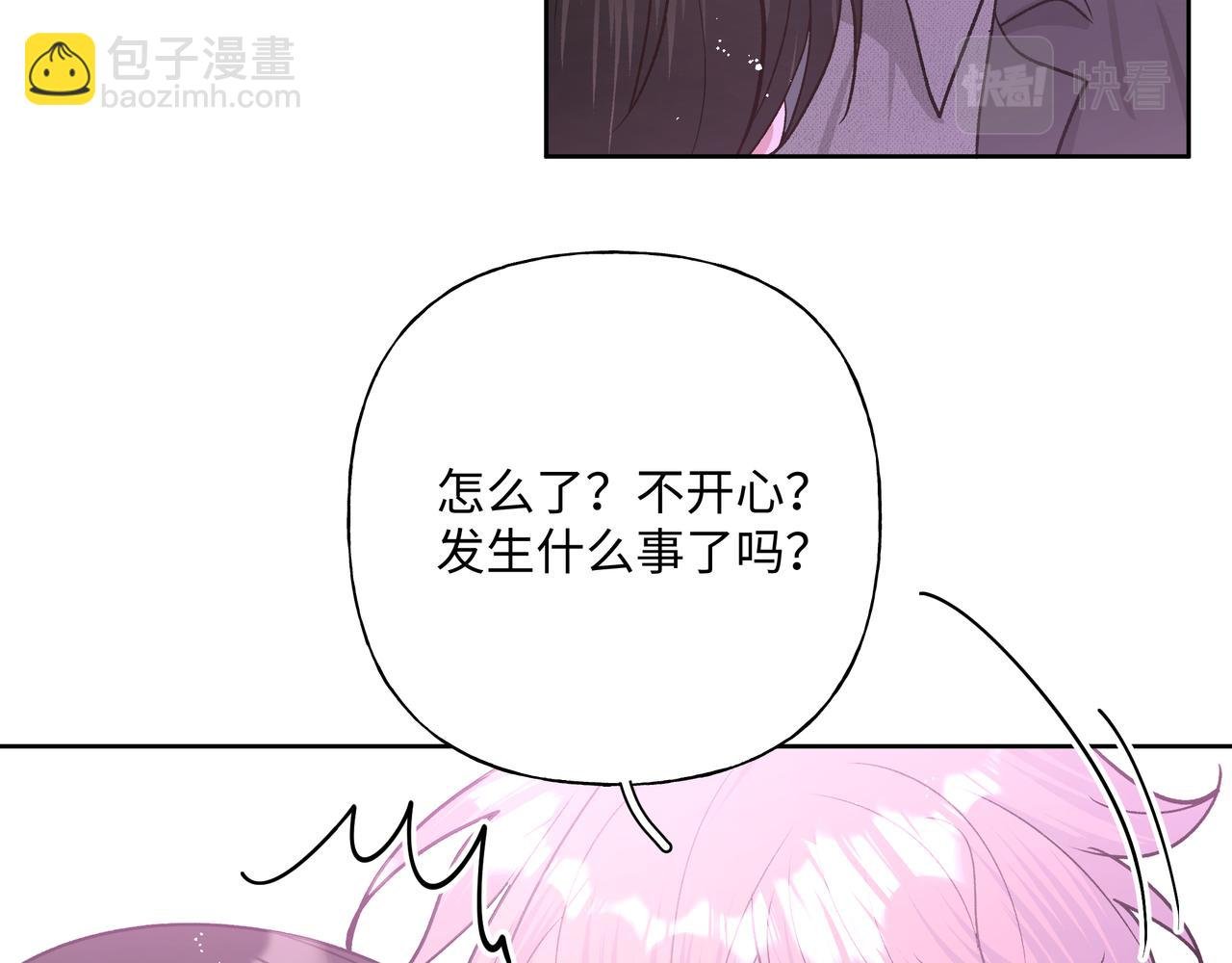 第50话 这么可爱