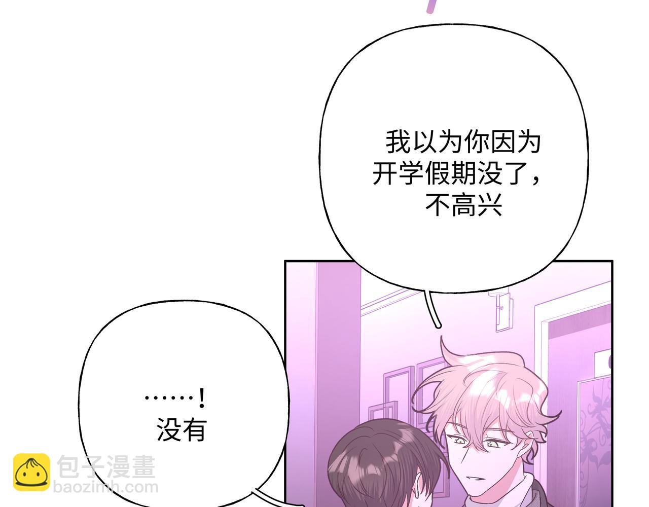 第50话 这么可爱