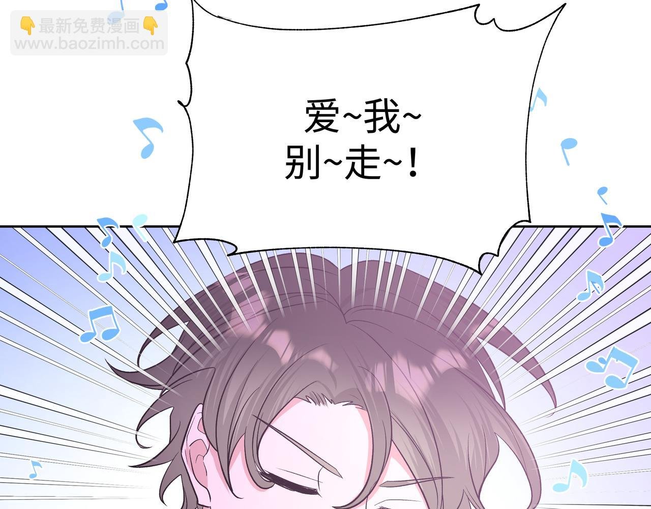 第50话 这么可爱