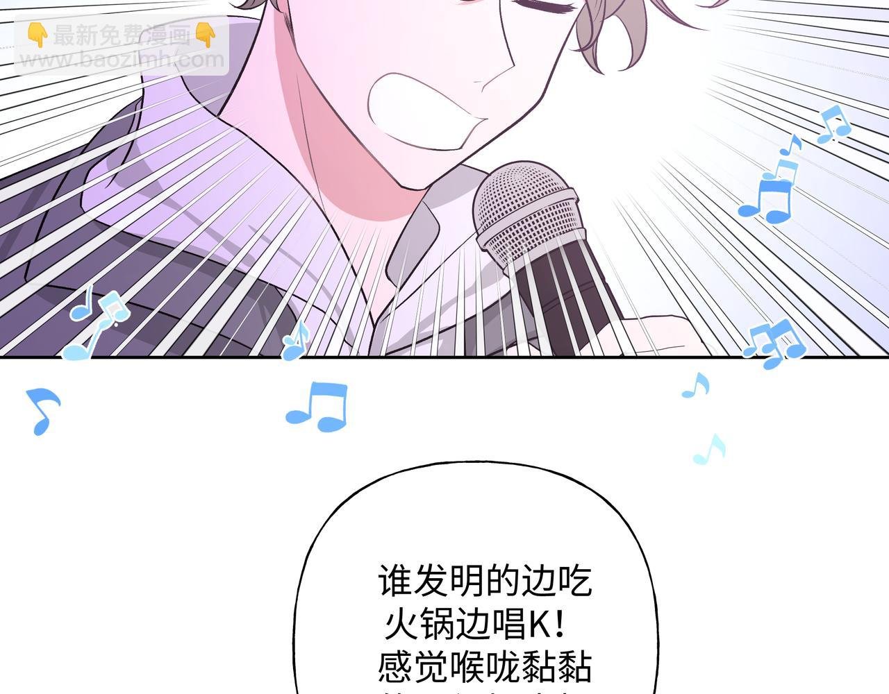 第50话 这么可爱