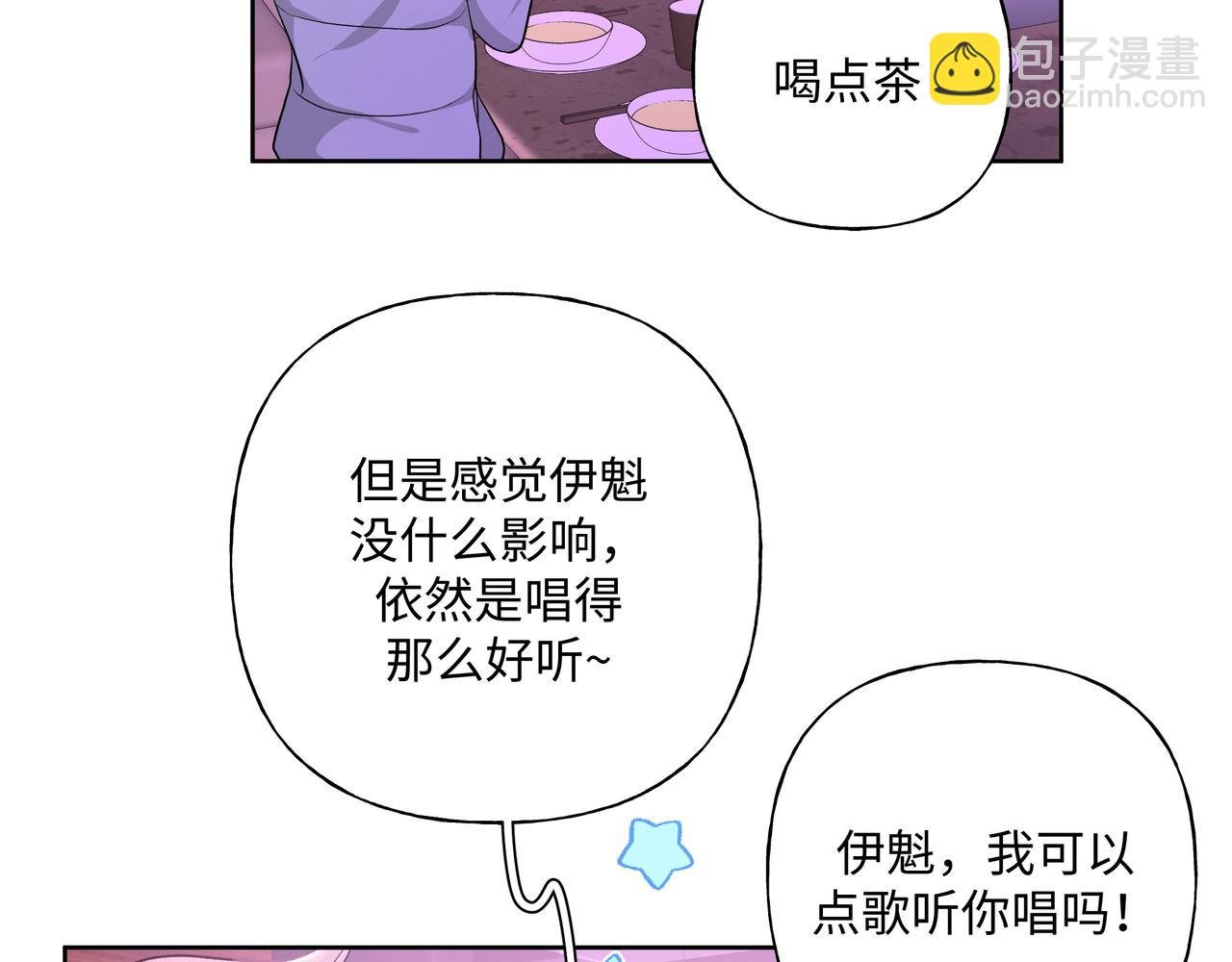 第50话 这么可爱
