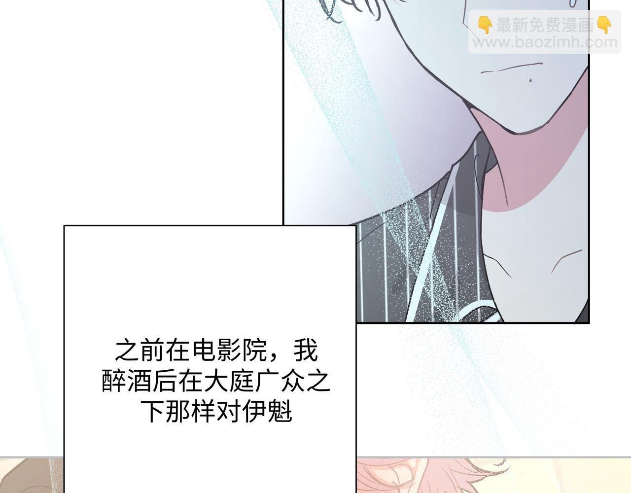第51话 林佑怪怪的