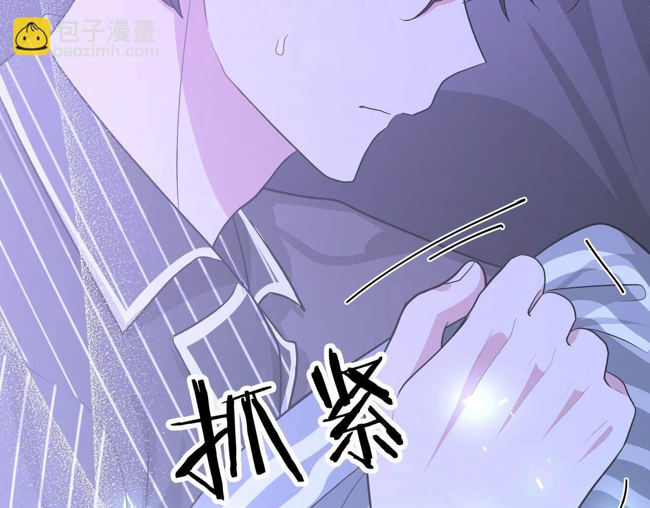 第51话 林佑怪怪的