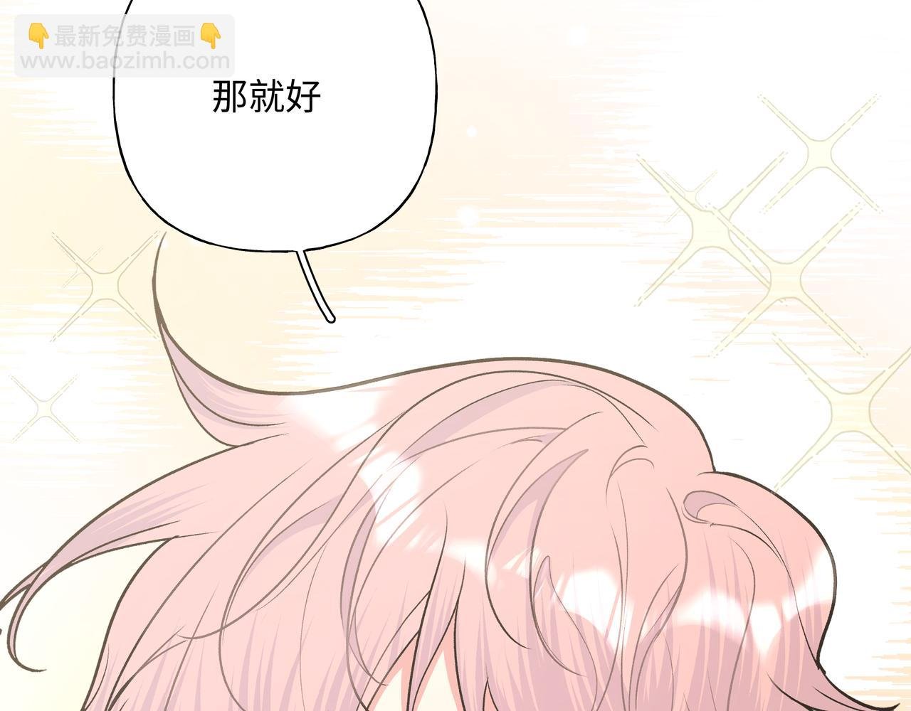 第51话 林佑怪怪的
