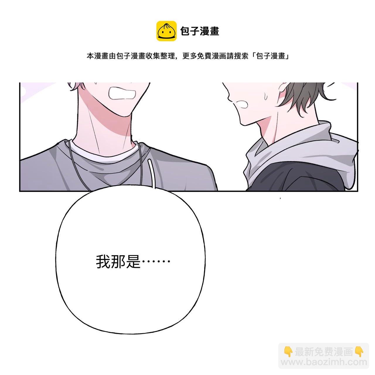 第52话 林佑~~~