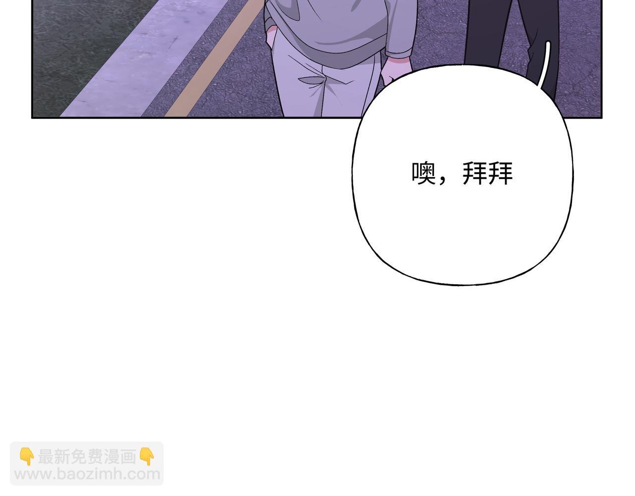 第52话 林佑~~~