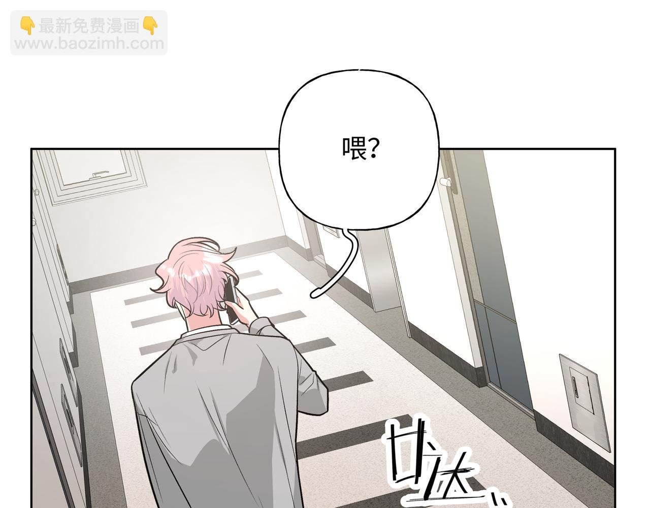 第52话 林佑~~~
