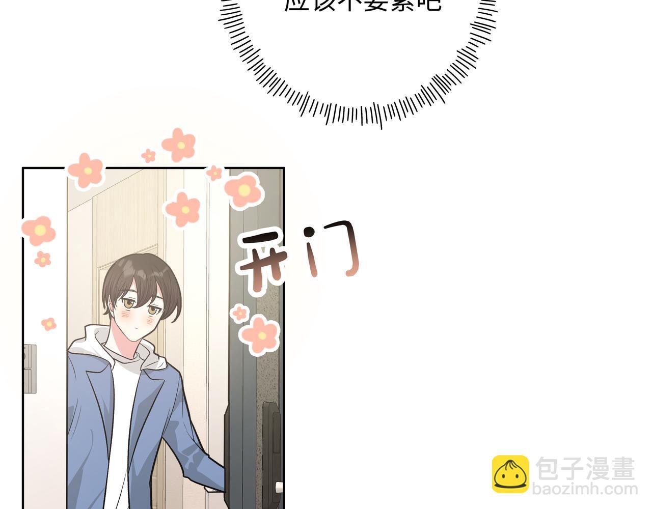 第52话 林佑~~~