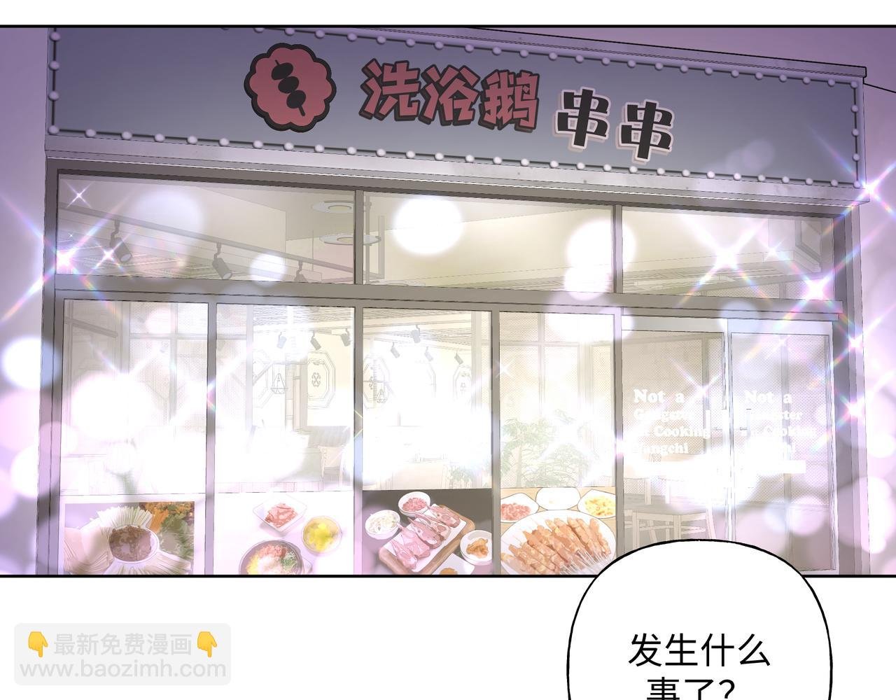 第52话 林佑~~~