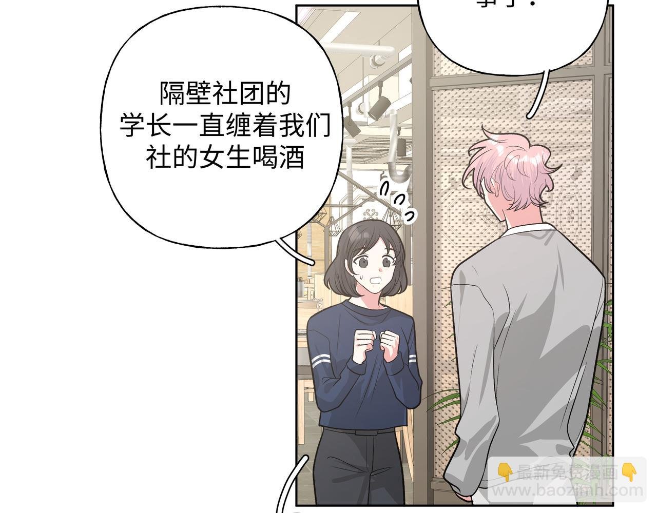 第52话 林佑~~~