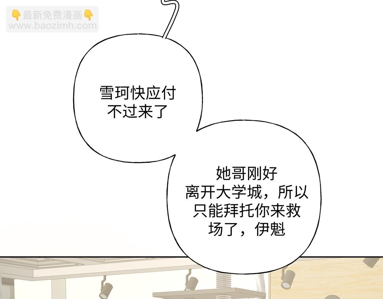 第52话 林佑~~~