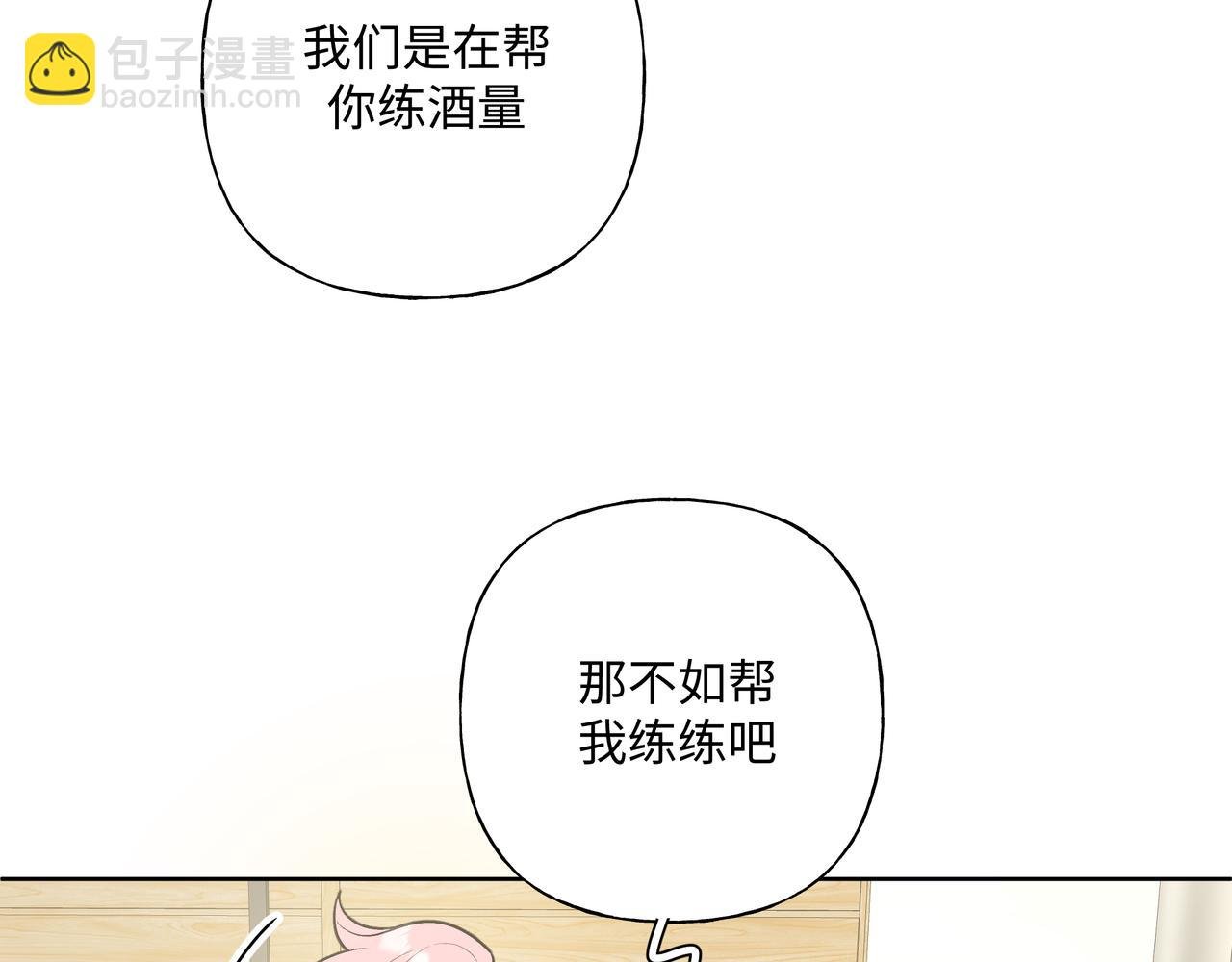 第52话 林佑~~~