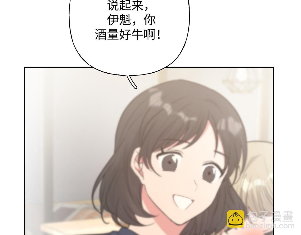 第52话 林佑~~~