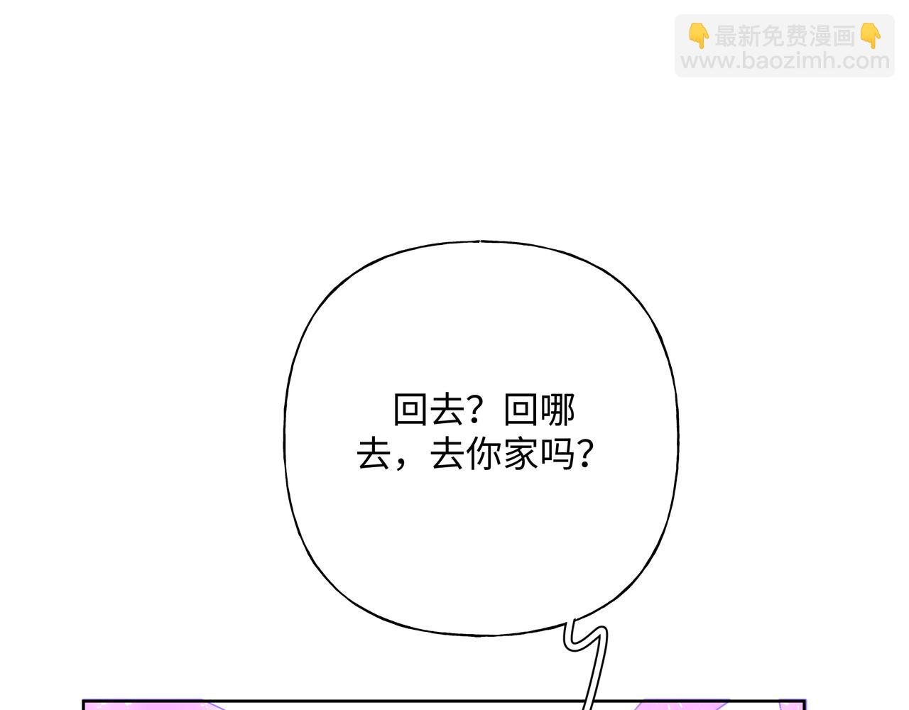 第53话 你很喜欢啊