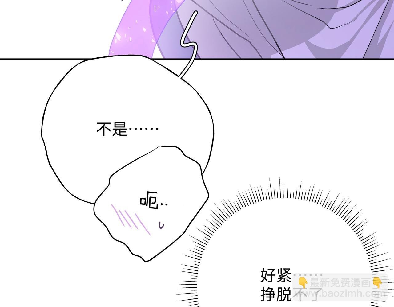 第53话 你很喜欢啊