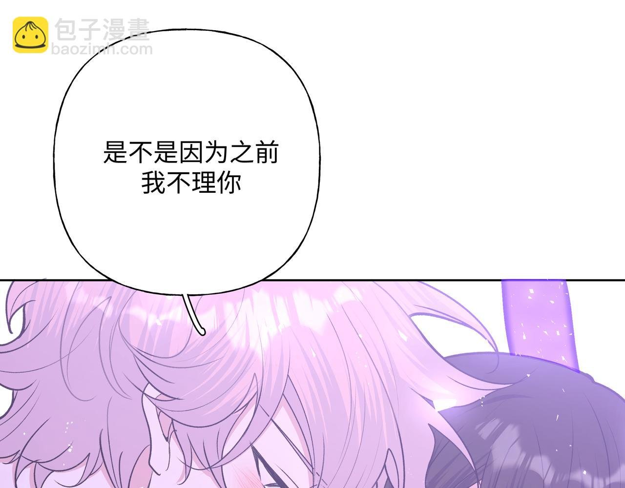 第53话 你很喜欢啊