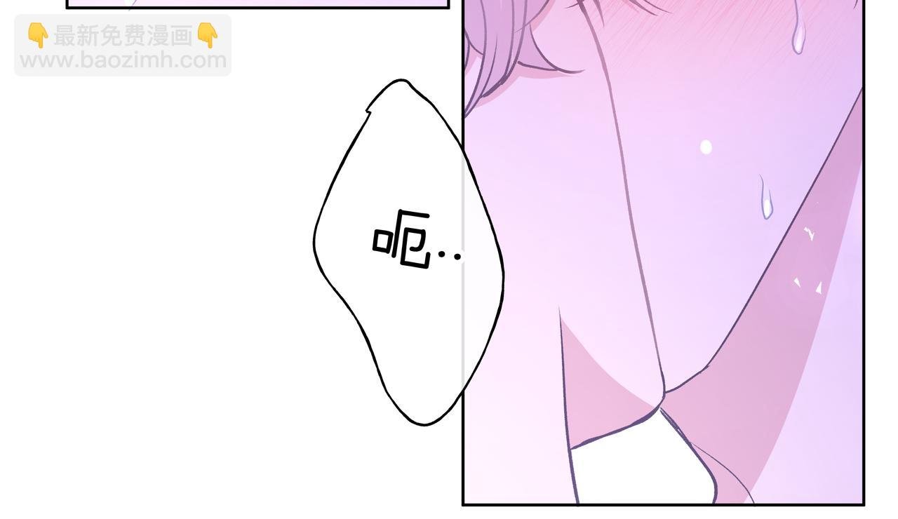 第53话 你很喜欢啊