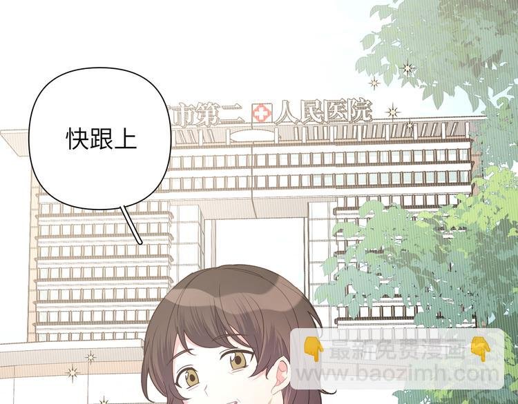 第4话 遥不可及的愿望