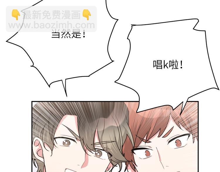 第4话 遥不可及的愿望