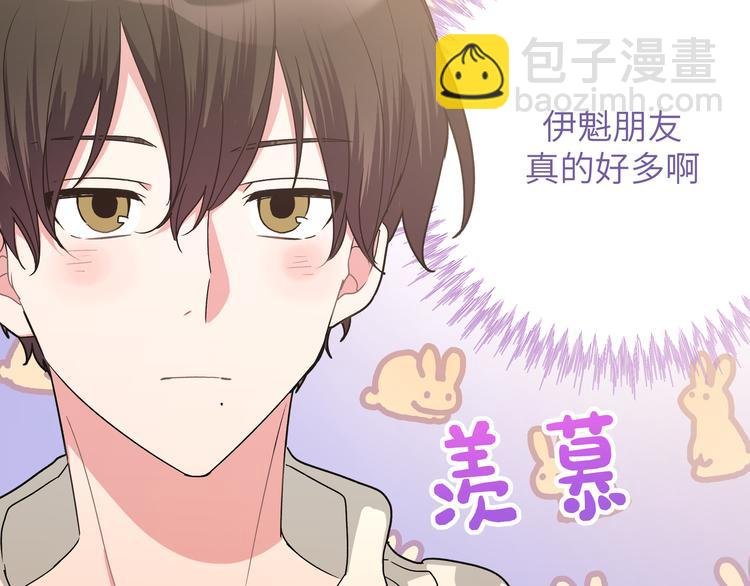 第4话 遥不可及的愿望
