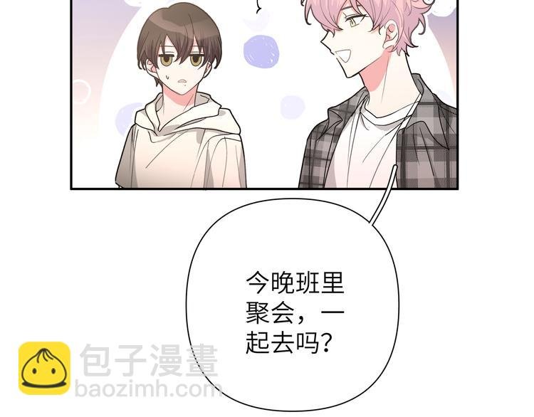 第4话 遥不可及的愿望
