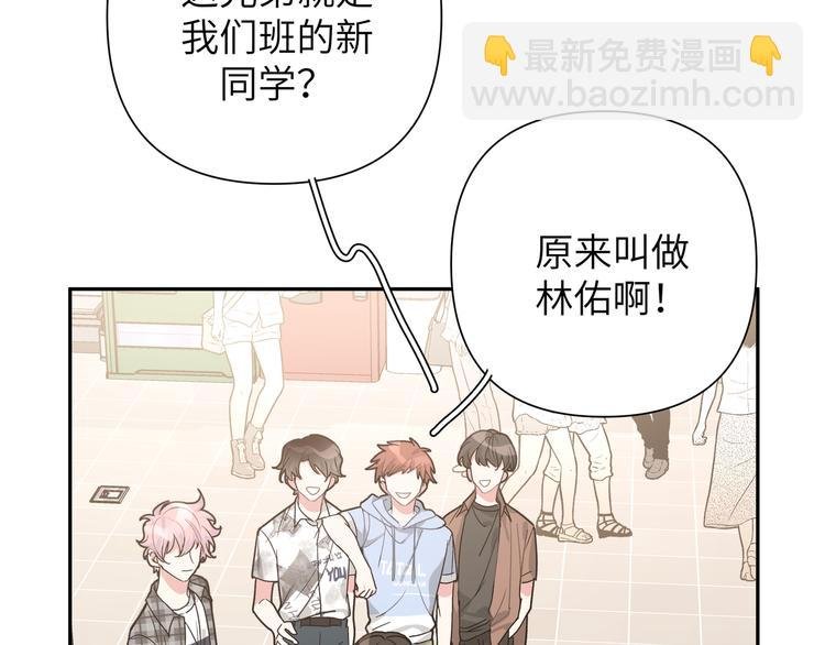 第4话 遥不可及的愿望
