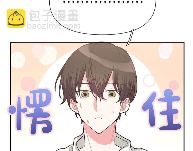 第4话 遥不可及的愿望