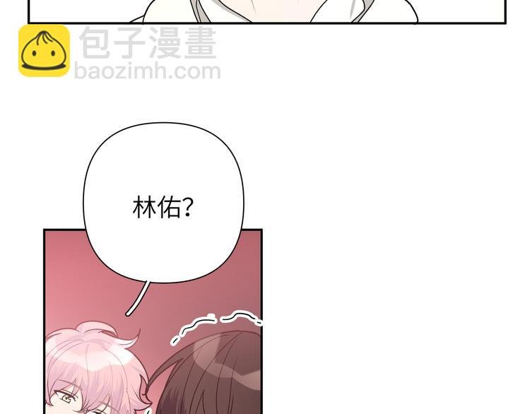 第4话 遥不可及的愿望