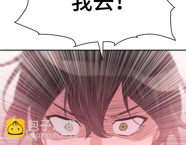 第4话 遥不可及的愿望