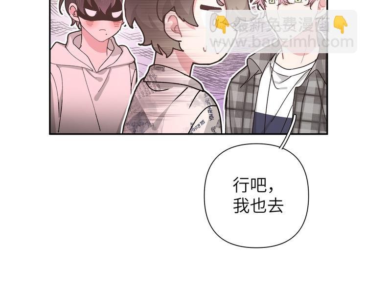 第4话 遥不可及的愿望