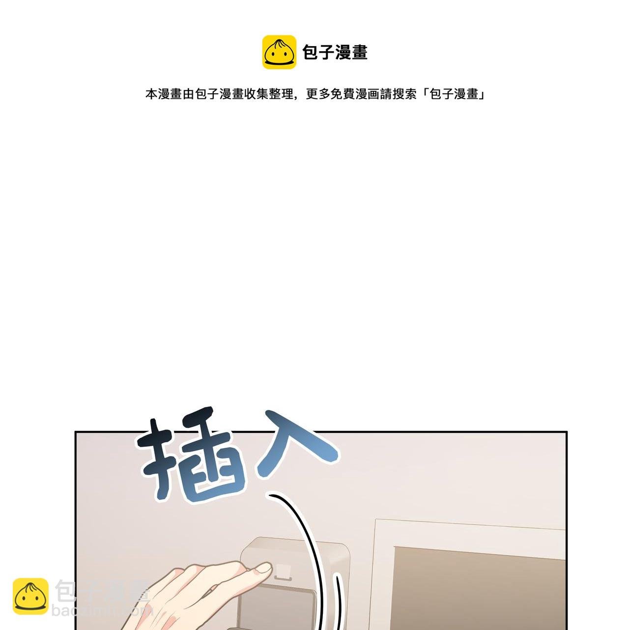 第54话 我怎么会在这里