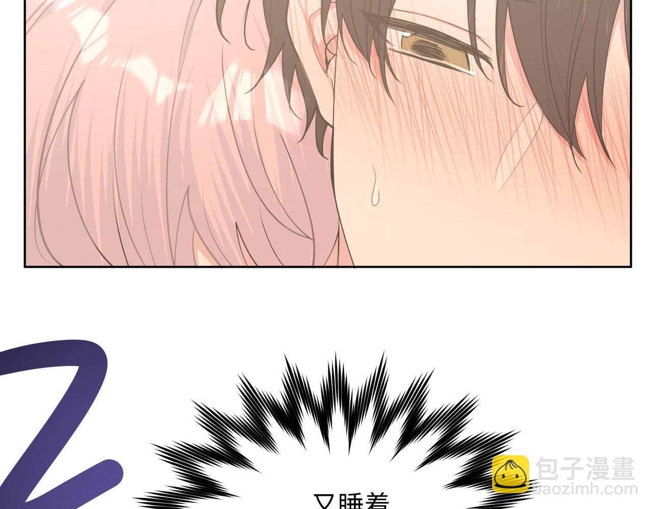 第54话 我怎么会在这里