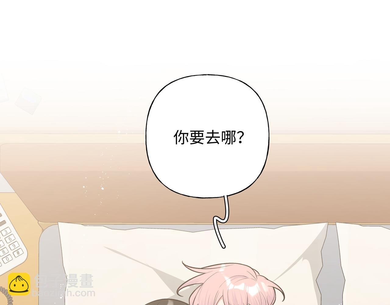 第54话 我怎么会在这里
