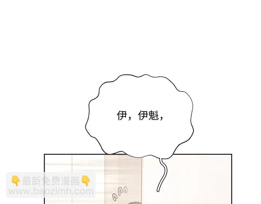 第55话 然后？