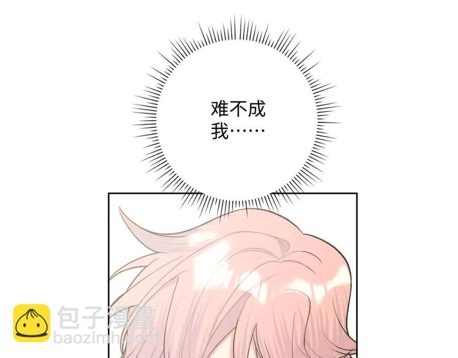 第55话 然后？