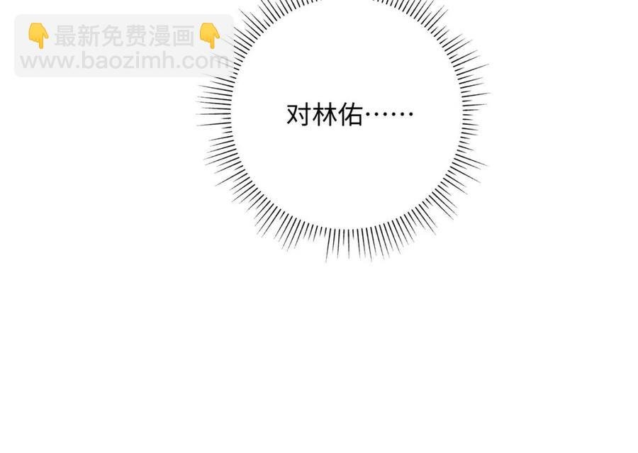 第55话 然后？